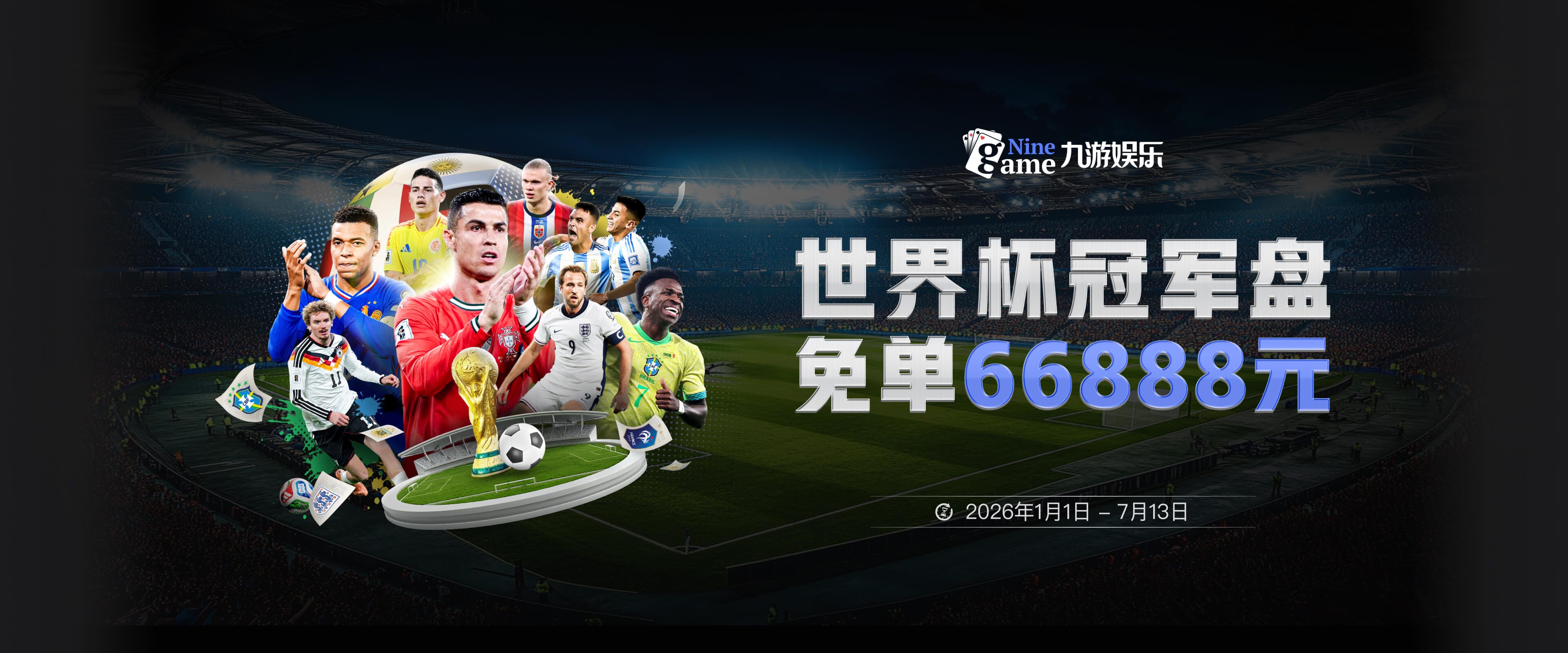 霍林格：库明加估值仅有940万 老鹰预计低价重签或者用他当肉票